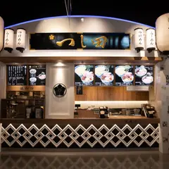 つじ田 ららぽーとEXPOCITY店
