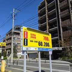 タイムズ大濠南