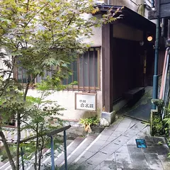 旅館白水荘