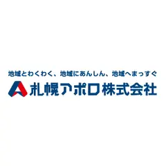 札幌アポロ㈱ 白石営業所