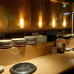 御殿場肉処くうら