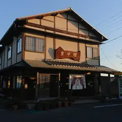 千明だんご