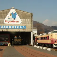 碓氷峠鉄道文化むら