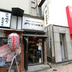 やなか珈琲店 目黒店