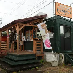 じゃがほりっく
