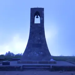 美しの塔