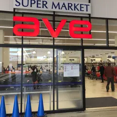エイビイ南部市場店