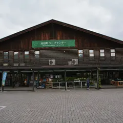 道の駅 池田
