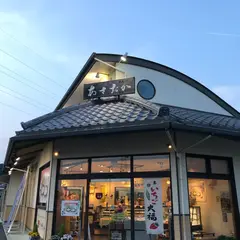 あさおか