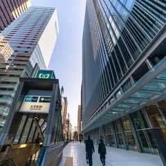 大手町駅