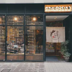 八百屋とごはん うらや福島店