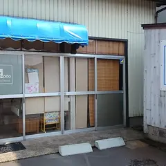 鶴岡 パン 屋 イーパオ