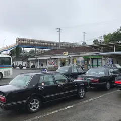 真鶴駅