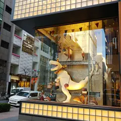 Nishiginza