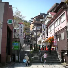 伊香保 石段の湯