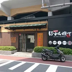 青葉 御徒町店