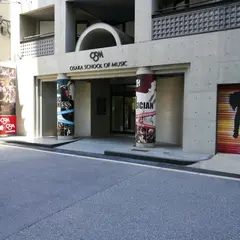 大阪スクールオブミュージック専門学校