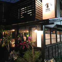 ido bistro