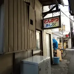 まんぷく