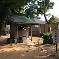 八坂神社
