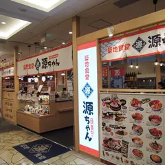 築地食堂源ちゃん TFT有明店