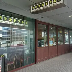 有明食堂ビアホフ