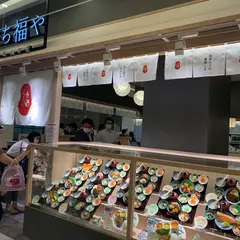 さち福やCAFE 有明ガーデン店