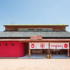 ㈱今井だるま店NAYA