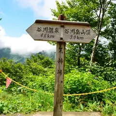 天神峠