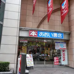 ブックファースト 中野店