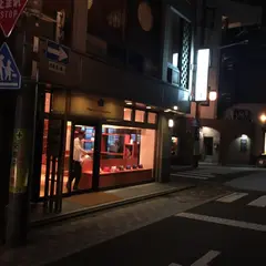 エルベシャプリエ京都