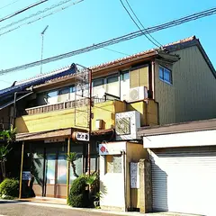 松乃湯