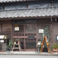 こととい喫茶店
