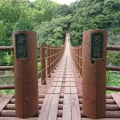 火の国橋