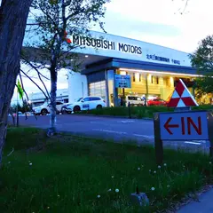 北央三菱自動車販売㈱ 千歳本店