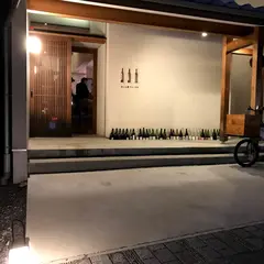 わいん商アン・ベロ