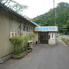 おど観光やな組合