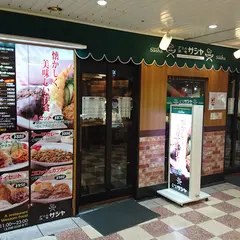 グリル洋食サシャ