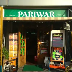 パリワール 新大阪店