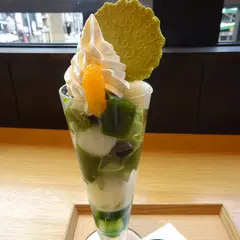 伊藤久右衛門 祇園四条店・茶房