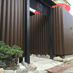 ゲストハウス 近江