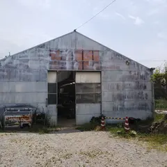 渥美観光マルタケ園