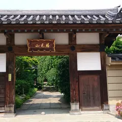 真宗大谷派 徳泉寺