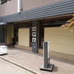 加辺屋西公園店