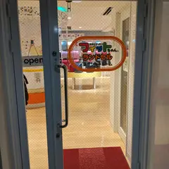 フィットちゃんランドセル 東京・八重洲ショールーム