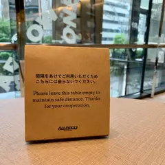 Allpress Esspresso Toranomon