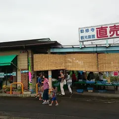 勧修寺観光農園