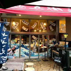 しらすと伊勢海老の忠兵衛