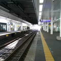 三ツ境駅