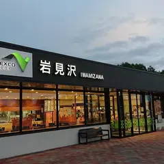 岩見沢SA (上り)